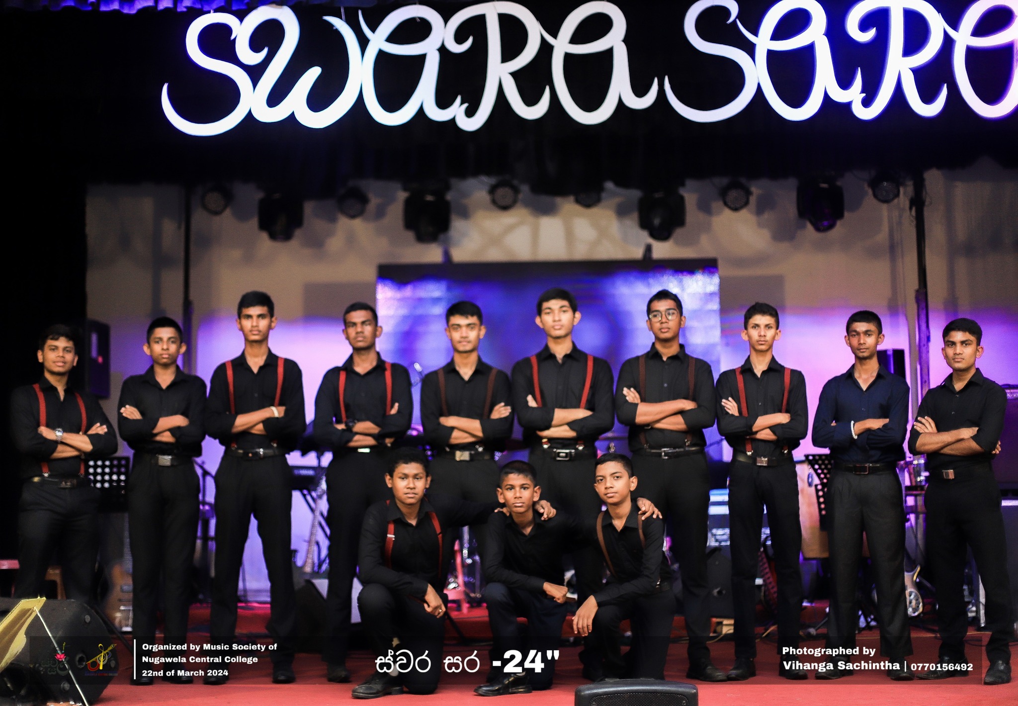 "ස්වර සර" 2024